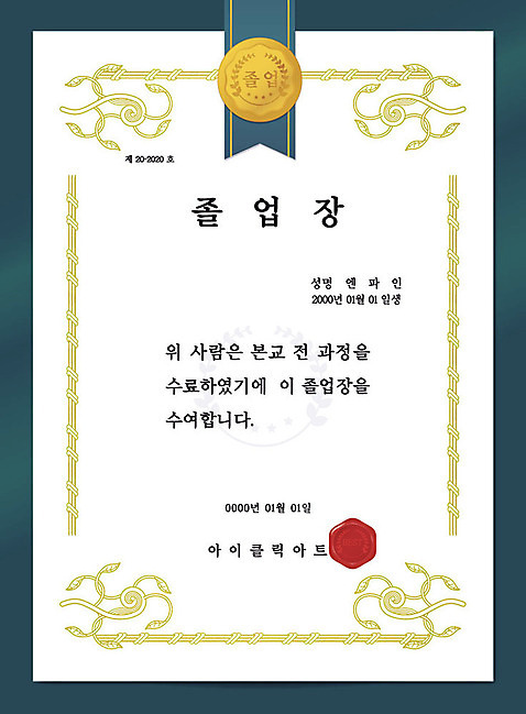 문양 리본 일러스트 졸업 프레임 한글 사람없음 축하 졸업장 상패 테두리 당초문 수여 인장 상장프레임 AI_파일형식 국내일러스트 문자 교육 컨셉 상_우승 파일형식 벡터
