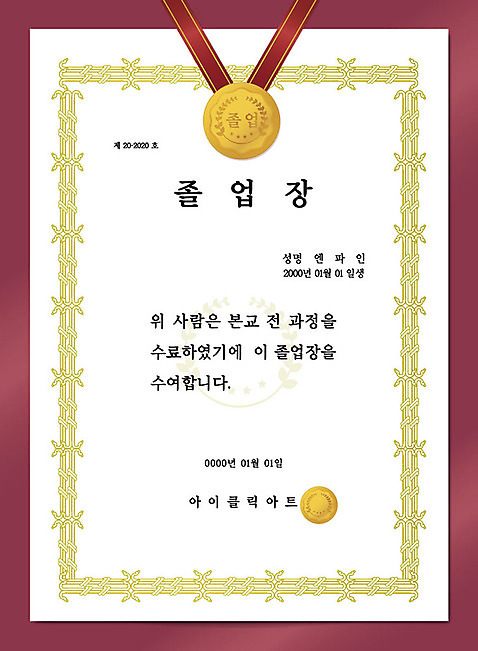 문양 일러스트 졸업 프레임 한글 사람없음 빨간색 축하 졸업장 상패 테두리 당초문 수여 인장 상장프레임 AI_파일형식 국내일러스트 문자 교육 컬러 컨셉 상_우승 파일형식 벡터