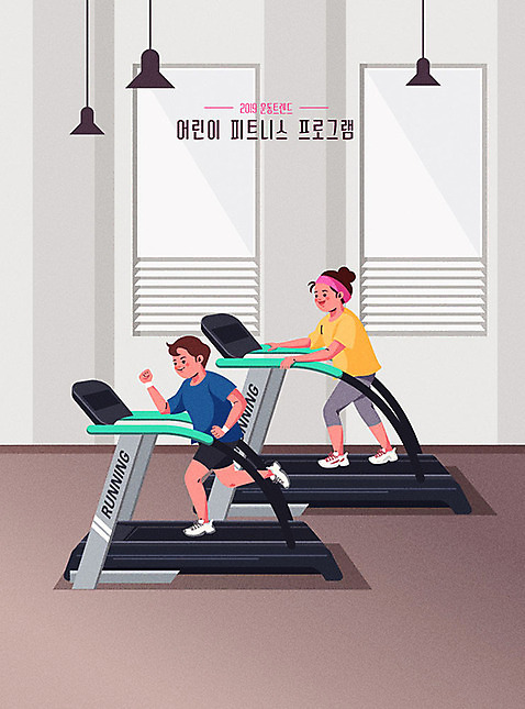 여자 남자 어린이 운동화 일러스트 건강 사람 소년 취미 두명 운동복 운동 유행 건강관리 운동기구 헬스 스트레칭 런닝머신 어린이만 소녀_어린이 국내일러스트 AI파일 옷 신발 관리 파일형식 벡터