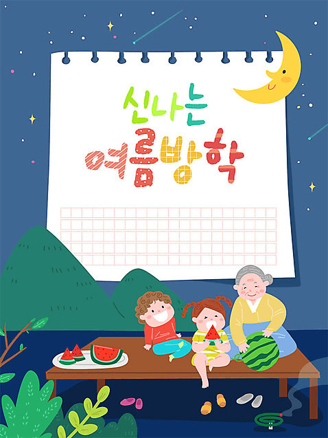 여자 교육 노년 남자 할머니 어린이 일러스트 여름음식 수박 프레임 여름방학 사람 소년 세명 여름휴가 바캉스 컬러풀 시골 편안함 시원함 먹기 즐거움 밤길 에듀 여름밤 프레임일러스트 스쿨팩 제철과일 AI_파일형식 여름_계절 소녀_어린이 국내일러스트 계절 감정 길 음식 컬러 과일 모션 방학 휴가 성인 여름 감각 야간 에듀케이션 제철 파일형식 벡터