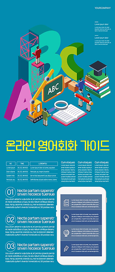 템플릿 알파벳 영어 여자 교육 남자 포스터 학사모 가이드 회화 영어교육 여러명 책 파란색 스마트폰 포스터템플릿 AI_파일형식 이미지템플릿 직업 문자 모자_잡화 컬러 다수 졸업 말하기 사람 핸드폰 스마트기기 파일형식 벡터