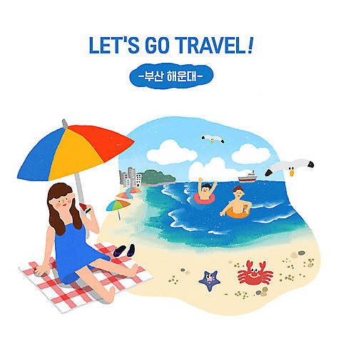PSD 여자 남자 바다 여행 일러스트 갈매기 휴식 여름음식 불가사리 수박 바캉스용품 사람 성인 해변 야외 캐주얼 세명 관광지 여름휴가 바캉스 모래사장 여행객 수영 게 파라솔 해수욕장 즐거움 돗자리 힐링 부산 설레임 국내여행 해운대 성인만 여름배경 제철과일 여름_계절 국내일러스트 옷 계절 감정 음식 백그라운드 컨셉 과일 조류 휴가 극피동물 한국 갑각류 수상스포츠 오브젝트 제철 파일형식