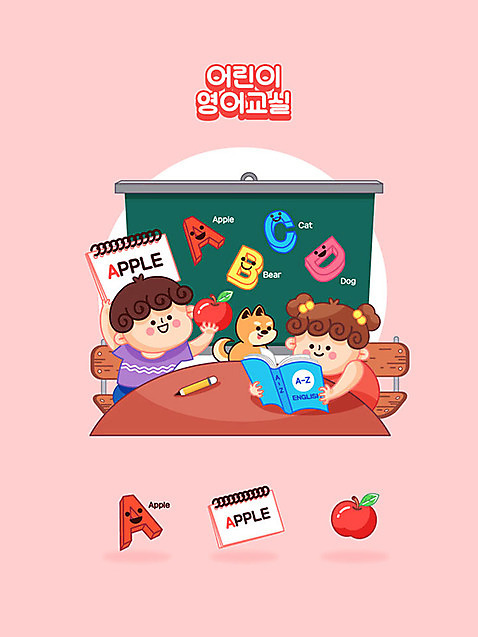 알파벳 영어 여자 남자 초등학생 어린이 분홍색 일러스트 수업 교육캐릭터 초등학교 여름방학 영어교육 사람 동양인 소년 취미 한글 두명 친구 귀여움 칠판 체험 강아지 사과 즐거움 낱말카드 서클활동 에듀 에듀케이션 홈스쿨링 어린이만 방과후 스쿨팩 AI_파일형식 여름_계절 소녀_어린이 국내일러스트 일러캐릭터 문자 캐릭터 학생 계절 교육 감정 컬러 컨셉 과일 학교 관계 방학 인종 반려동물 개 교구 동아리 홈스쿨 파일형식 벡터