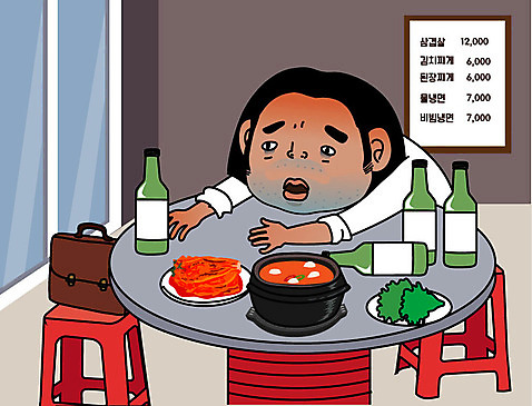 남자 일러스트 스트레스 한명 사람 성인 비즈니스라이프 업무 직장인 비즈니스맨 술집 만취 과음 성인남자한명만 AI_파일형식 국내일러스트 직업 1 라이프스타일 비즈니스 작업 술취함 남자한명만 성인남자만 파일형식 벡터