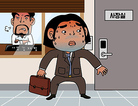 남자 일러스트 사람 성인 두명 비즈니스라이프 분노 직장인 비즈니스맨 지각 눈치 사장실 성인남자만 AI_파일형식 국내일러스트 직업 라이프스타일 감정 비즈니스 남자만 성인만 파일형식 벡터