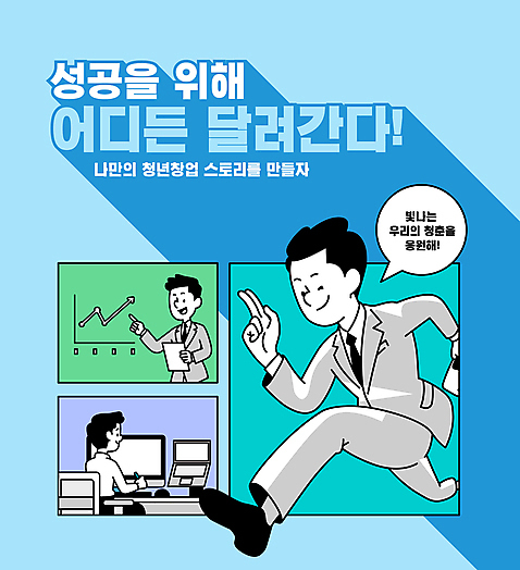 전신 남자 하늘색 말풍선 일러스트 그래프 들기 정장 상반신 청년 성인 타이포그라피 세명 노트북 달리기 모니터 가리킴 비즈니스맨 발표 문서 창업 성인남자만 AI_파일형식 국내일러스트 문자 옷 비즈니스 모션 사람 손짓 파란색 전자제품 컴퓨터 직장인 자영업 남자만 성인만 파일형식 벡터