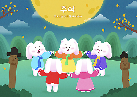 PSD 명절 여러마리 일러스트 밤하늘 서기 사람없음 추석 손잡기 보름달 나뭇가지 토끼 한복 즐거움 토끼캐릭터 은행잎 은행나무 동산 목장승 강강술래 초원_자연 가을_계절 국내일러스트 나무 한국전통 전통 계절 기념일 감정 동물캐릭터 다수 잎 포유류 모션 하늘 반려동물 전통놀이 달 야간 전통의상 장승 파일형식