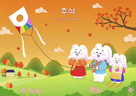 PSD 명절 단풍 일러스트 가족 하늘 단풍나무 세마리 기와집 들기 사람없음 추석 나뭇가지 토끼 한복 언덕 연 즐거움 토끼캐릭터 연날리기 구름_자연 국내일러스트 자연요소 나무 한국전통 전통 기념일 감정 동물캐릭터 잎 포유류 관계 모션 한옥 3 반려동물 놀이용품 전통놀이 전통의상 파일형식