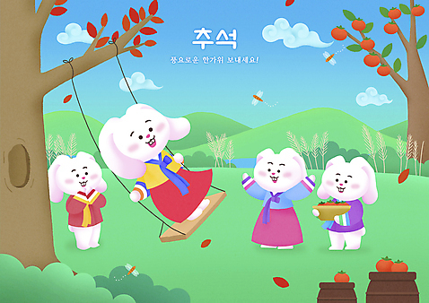 PSD 명절 여러마리 일러스트 단풍나무 산 감 들기 사람없음 손들기 바구니 추석 시골 토끼 항아리 잠자리 한복 감나무 즐거움 토끼캐릭터 친척 그네타기 나무그네 구름_자연 국내일러스트 자연요소 나무 한국전통 전통 기념일 감정 동물캐릭터 다수 곤충 단풍 과일 포유류 가족 모션 놀이 반려동물 도자기 전통의상 그네 파일형식