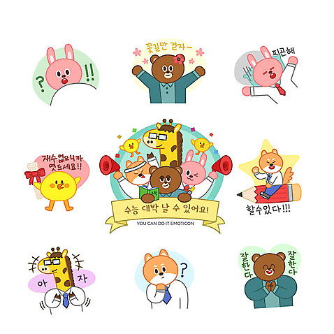 동물캐릭터 스티커 일러스트 곰 응원 피곤 병아리 사람없음 세트 연필 귀여움 놀람 수능 토끼 개 강아지 기린 엿 이모티콘 의문 수능대박 칭찬 시바견 꽃길_풍경 AI_파일형식 일러캐릭터 동물 캐릭터 감정 길 컨셉 포유류 조류 학용품 표정 반려동물 필기구 시험 전통과자 파일형식 벡터