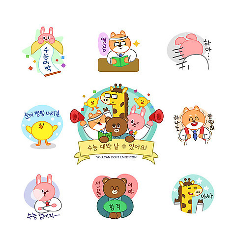 동물캐릭터 스티커 일러스트 곰 응원 눈_날씨 병아리 사람없음 세트 귀여움 수능 토끼 개 강아지 껌 기린 즐거움 합격 이모티콘 대박 떨림 수능대박 시무룩 열공 시바견 AI_파일형식 일러캐릭터 자연요소 동물 캐릭터 감정 컨셉 포유류 모션 조류 날씨 표정 반려동물 학습 시험 파일형식 벡터