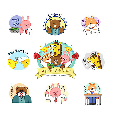 동물캐릭터 포크 스티커 일러스트 곰 응원 병아리 사람없음 세트 귀여움 수능 토끼 개 강아지 기린 즐거움 이모티콘 떨림 두루마리화장지 말조심 미역국 수능대박 시바견 멘붕 AI_파일형식 일러캐릭터 동물 캐릭터 식기 감정 컨셉 포유류 모션 조류 반려동물 시험 화장지 국 합성어 파일형식 벡터