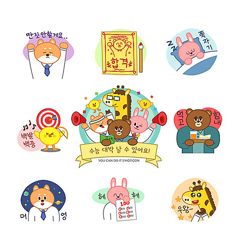 동물캐릭터 스티커 일러스트 곰 응원 화살 병아리 웃음 사람없음 세트 귀여움 기쁨 수능 토끼 잠 개 강아지 과녁판 기린 이모티콘 100점 부적 수능대박 시바견 AI_파일형식 일러캐릭터 동물 캐릭터 감정 컨셉 포유류 조류 표정 반려동물 시험 점수 파일형식 벡터