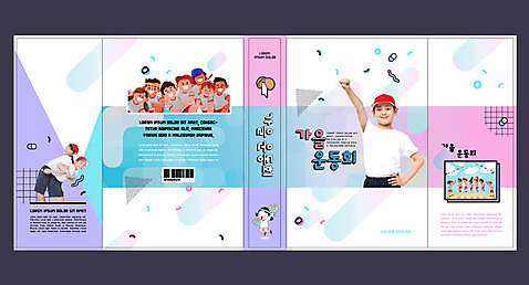 외국인 템플릿 여자 교육 표지 남자 초등학생 어린이 북커버 여러명 10대 책 일본인 교과서 체육대회 에듀 에듀케이션 스쿨팩 책날개 책등 표지샘플 AI_파일형식 가을_계절 이미지템플릿 학생 계절 다수 청소년 교재 사람 동양인 인종 체육 대회 파일형식 벡터