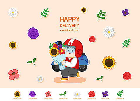 전신 남자 꽃 분홍색 꽃다발 잎 일러스트 해바라기 한명 들기 성인 장미 새싹 오토바이 배달원 무릎꿇기 헬멧 꽃배달 꽃배달부 꽃배달서비스 성인남자한명만 AI_파일형식 국내일러스트 식물 직업 1 컬러 모션 사람 바이크 보호장비 배송 서비스 남자한명만 성인남자만 파일형식 벡터