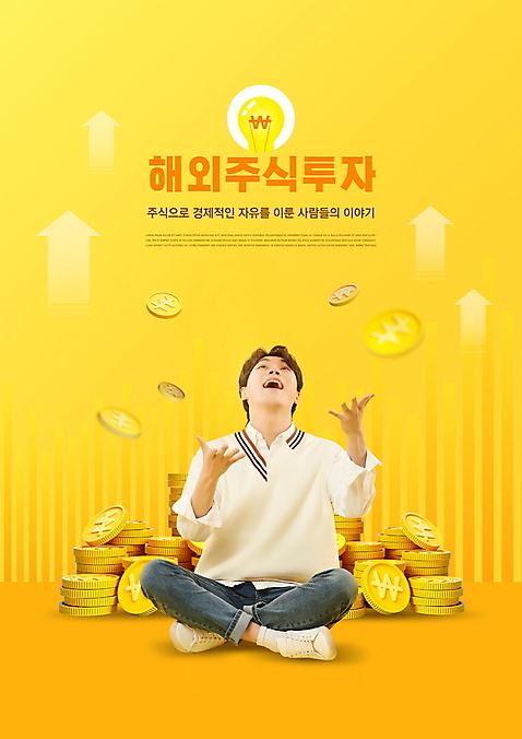 전신 PSD 편집이미지 해외 남자 화살표 전구 한명 앉기 20대 성인 타이포그라피 노란색 동전 한국인 올려보기 주식 상승 동전탑 주식시장 주식투자 해외비지니스 해외펀드 의료성형뷰티 성인남자한명만 미소_표정 이미지편집 문자 1 컬러 컨셉 돈 모션 표정 사람 동양인 비지니스 청년 금융 쌓기 투자 펀드 남자한명만 성인남자만 파일형식