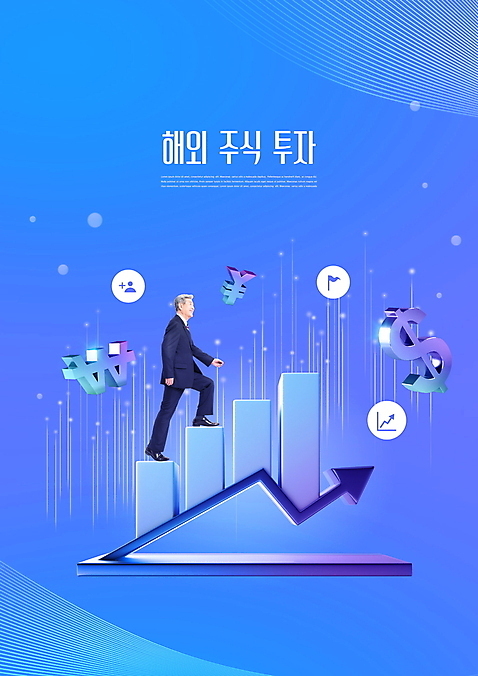 전신 PSD 편집이미지 해외 노년 남자 화살표 그래프 한명 정장 타이포그라피 파란색 달러 한국인 비즈니스맨 원화 엔 주식 상승 오르기 70대 주가표 주식시장 주식투자 해외비지니스 해외펀드 노인남자한명만 미소_표정 이미지편집 문자 1 옷 컬러 컨셉 돈 비즈니스 모션 표정 사람 동양인 비지니스 성인 금융 직장인 투자 펀드 남자한명만 노인남자만 파일형식