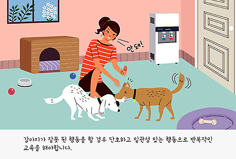여자 교육 꽃 반려견 두마리 일러스트 공 창문 나뭇잎 실내 한명 사람 반려동물 장난감 문 귀여움 개 강아지 연습 교정 개집 주인 개밥그릇 반려 정수기 여자한명만 펫팸족 AI_파일형식 국내일러스트 식물 동물 1 그릇 컨셉 잎 2 포유류 내부 애견용품 신조어 여자만 파일형식 벡터
