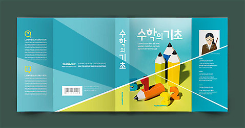 템플릿 표지디자인 표지 북커버 사람없음 책 파란색 숫자 연필 수학 수학교육 프로필 책날개 책등 표지샘플 이미지템플릿 AI파일 문자 교육 컬러 교과목 학용품 필기구 파일형식 벡터