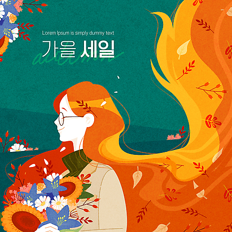 여자 꽃다발 단풍 잎 일러스트 해바라기 한명 상반신 성인 타이포그라피 쇼핑 머리카락 세일 눈감음 감성 성인여자한명만 안경낌 AI_파일형식 가을_계절 코스모스_꽃 국내일러스트 식물 문자 1 계절 꽃 안경 컨셉 모션 사람 머리 여자한명만 성인여자만 파일형식 벡터