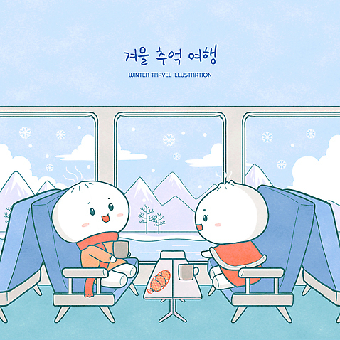 전신 PSD 캐릭터 하늘색 겨울 의자 일러스트 창문 눈_날씨 들기 앉기 사람없음 목도리 기차 머그컵 겨울여행 삶은계란 기차여행 호빵 설산 구름_자연 추억_회상 국내일러스트 일러캐릭터 자연요소 잡화 계절 빵 육상교통 여행 가구 컨셉 모션 날씨 산 대중교통 컵 파란색 계란 계란요리 파일형식