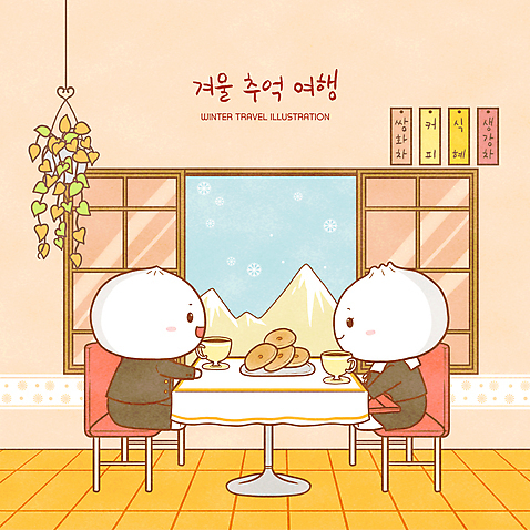 전신 PSD 캐릭터 접시 교복 커피 빵 의자 일러스트 창문 탁자 실내 사람없음 빵집 식탁보 복고 베이지색 소개팅 호빵 추억_회상 국내일러스트 일러캐릭터 식기 옷 음료 음식 컬러 가구 컨셉 내부 상점 파일형식