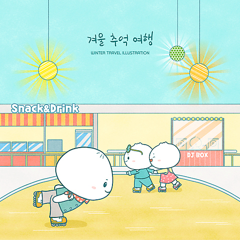 전신 PSD 캐릭터 하늘색 일러스트 조명 사람없음 노란색 롤러블레이드 복고 미러볼 롤러장 호빵 추억_회상 국내일러스트 일러캐릭터 빵 컬러 컨셉 취미 장식 파란색 파일형식