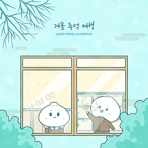전신 PSD 캐릭터 응시 교복 하늘색 겨울 일러스트 창문 교실 학교 눈_날씨 상반신 사람없음 턱괴기 나뭇가지 그리기 낙서 호빵 추억_회상 국내일러스트 일러캐릭터 자연요소 나무 시선 옷 계절 교육 빵 컨셉 모션 날씨 파란색 파일형식