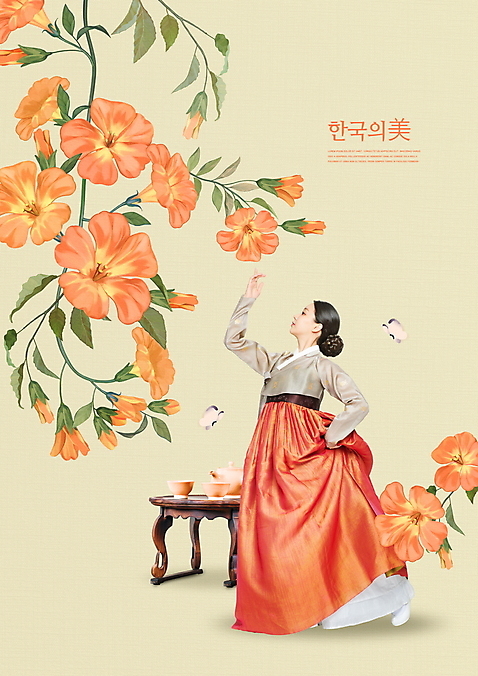 전신 PSD 편집이미지 한국전통 여자 나비 잎 한명 서기 상반신 20대 성인 타이포그라피 노란색 손들기 한국인 올려보기 찻잔 한복 찻주전자 능소화 아름다울미 성인여자한명만 다도상 이미지편집 식물 문자 1 전통 꽃 컬러 곤충 모션 탁자 주전자 잔 한국 사람 동양인 청년 한자 전통의상 여자한명만 성인여자만 파일형식