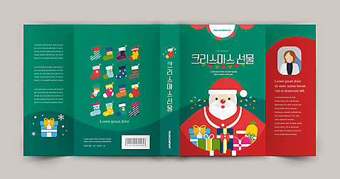템플릿 표지디자인 표지 남자 크리스마스 북커버 사람모양 선물 한명 책 선물상자 산타클로스 크리스마스양말 프로필 책날개 책등 표지샘플 AI_파일형식 이미지템플릿 모양 1 기념일 크리스마스장식 양말 사람 상자 파일형식 벡터