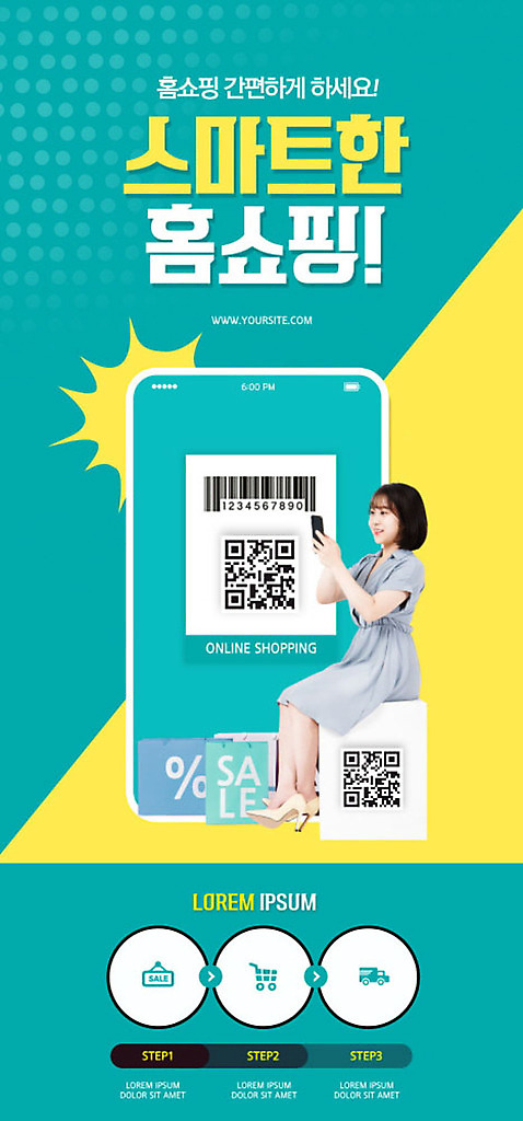 PSD 템플릿 배너 여자 ZIP 웹템플릿 디자인시안 모바일 이벤트페이지 한명 이벤트 20대 성인 스마트폰 쇼핑 홈페이지 세일 홈페이지시안 한국인 스마트 바코드 모바일템플릿 모바일웹 QR코드 민트색 소셜네트워크 홈쇼핑 성인여자한명만 모바일앱 모바일페이지 스토어 이미지템플릿 1 컬러 컨셉 사람 동양인 청년 핸드폰 스마트기기 페이지 여자한명만 성인여자만 파일형식