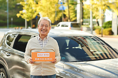 포토 JPG 주간 배너 할아버지 노년 남자 자동차 한명 서기 들기 사람 상반신 야외 앞모습 실버라이프 운전 한국인 즐거움 70대 양보 양보운전 노인남자한명만 고령운전 미소_표정 국내포토 자연요소 1 라이프스타일 감정 육상교통 뷰포인트 모션 표정 동양인 성인 배려 남자한명만 노인남자만 파일형식
