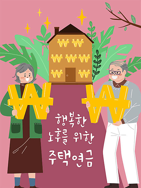 여자 노년 남자 잎 일러스트 부동산 주택 두명 금융 경제 노부부 원화 연금 노인만 주택시장 주택연금 AI_파일형식 국내일러스트 식물 부부 돈 사람 성인 건물 재산 성인만 파일형식 벡터