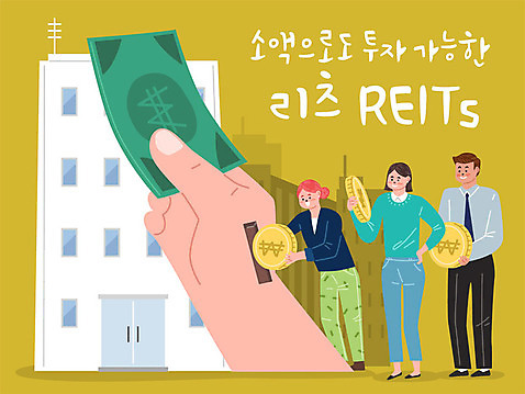 손 여자 남자 지폐 돈 일러스트 부동산 주택 성인 건물 신체부위 세명 금융 경제 동전 투자 성인만 주택시장 리츠 AI_파일형식 국내일러스트 건축물 비즈니스 사람 재산 파일형식 벡터
