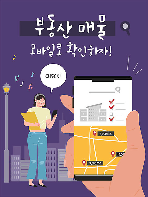 손 여자 일러스트 모바일 부동산 주택 한명 들기 성인 신체부위 금융 경제 스마트폰 어플리케이션 확인 매물 성인여자한명만 주택시장 AI_파일형식 국내일러스트 1 모션 사람 건물 핸드폰 스마트기기 재산 여자한명만 성인여자만 파일형식 벡터