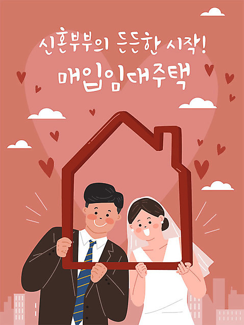 여자 남자 신부_웨딩 신랑 일러스트 신혼부부 부동산 주택 빌딩 성인 두명 금융 경제 구매 임대주택 성인만 주택시장 주거지원사업 AI_파일형식 국내일러스트 부부 결혼 사람 건물 쇼핑 재산 신혼 정부정책 파일형식 벡터
