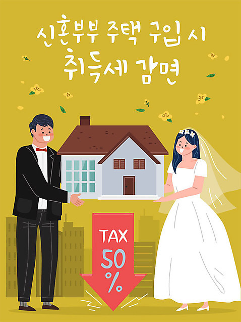 여자 남자 화살표 신부_웨딩 신랑 일러스트 신혼부부 부동산 주택 성인 두명 금융 경제 구매 하락 성인만 주택시장 취득세 AI_파일형식 국내일러스트 부부 결혼 컨셉 사람 건물 쇼핑 재산 신혼 세금 파일형식 벡터