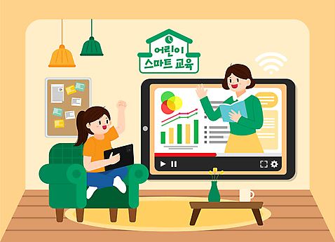 전신 여학생 여자 어린이교육 어린이 거실 일러스트 탁자 그래프 집안 들기 앉기 상반신 성인 두명 책 소파 태블릿 노란색 교사 스마트 와이파이 손인사 동영상창 온라인강의 홈스쿨링 여자만 스마트러닝 언택트 온택트 언스쿨링 AI_파일형식 소녀_어린이 국내일러스트 직업 학생 교육 컬러 가구 컨셉 의자 모션 실내 사람 전자제품 스마트기기 인사 강의 무선인터넷 동영상 홈스쿨 파일형식 벡터
