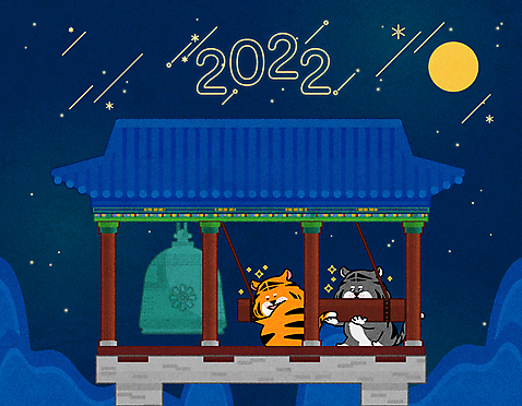 두마리 일러스트 밤하늘 새해 산 들기 타이포그라피 사람없음 귀여움 보름달 호랑이띠 호랑이 야간 유성 정각 호랑이캐릭터 보신각종 종각 타종 제야의종 2022년 임인년 흑호 AI_파일형식 국내일러스트 자연요소 문자 동물캐릭터 컨셉 2 불교 포유류 모션 하늘 종 달 십이지신 연도 파일형식 벡터