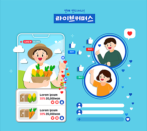 여자 남자 하늘색 일러스트 모바일 옥수수 들기 상반신 성인 세명 농작물 스마트폰 바구니 당근 하트 최고 농부 밀짚모자 손모양 온라인쇼핑 모바일쇼핑 온라인 택배상자 이모티콘 라이브 채팅 좋음 성인만 산지직송 숍스트리밍 라이브커머스 로컬푸드 AI_파일형식 구름_자연 국내일러스트 자연요소 모양 직업 모자_잡화 컨셉 농업 모션 곡류 뿌리채소 사람 파란색 농산물 핸드폰 스마트기기 쇼핑 상자 택배 파일형식 벡터 직송 손_신체부위