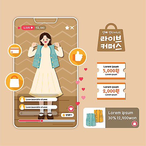 전신 여자 가방 일러스트 모바일 한명 서기 성인 스마트폰 갈색 세일 하트 잡기 조끼 신용카드 손모양 온라인쇼핑 모바일쇼핑 온라인 라이브 쇼호스트 채팅 할인쿠폰 좋음 성인여자한명만 숍스트리밍 라이브커머스 AI_파일형식 국내일러스트 모양 직업 1 잡화 컬러 컨셉 모션 사람 금융 핸드폰 스마트기기 쇼핑 외투 쿠폰 여자한명만 성인여자만 파일형식 벡터 손_신체부위