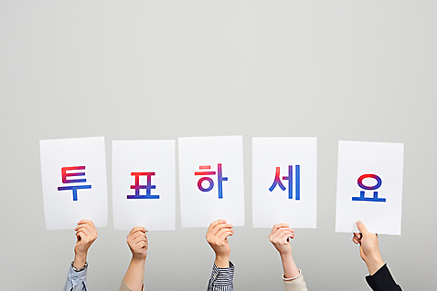 포토 직업 문자 중년 백그라운드 컨셉 모션 실내 사람 청년 내부 신체부위 장년 흰색 선거 민주주의 파일형식 남자 여자 20대 40대 30대 종이 타이포그라피 JPG 국회의원 선택 투표 오브젝트 사회이슈 스튜디오촬영 들기 손 선거권 흰배경 유권자 대통령선거 국내포토