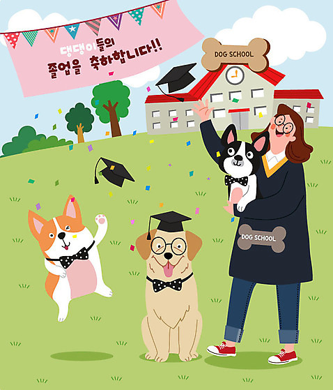 전신 여자 반려견 일러스트 학사모 졸업 학교 졸업식 세마리 한명 사람 반려동물 강아지 반려 여자한명만 애견훈련소 AI_파일형식 국내일러스트 동물 모자_잡화 1 교육 3 개 여자만 파일형식 벡터 애견훈련