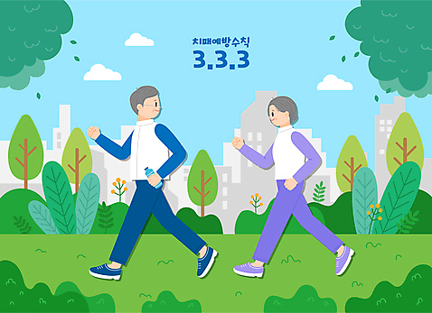 전신 나무 공원 여자 할아버지 노년 남자 할머니 일러스트 들기 빌딩 타이포그라피 두명 건물 운동복 조깅 운동 걷기 건강관리 산책 풀_식물 물병 치매 노인만 안경낌 치매예방 AI_파일형식 구름_자연 국내일러스트 자연요소 식물 문자 건축물 옷 공공시설 안경 모션 휴식 건강 관리 사람 성인 질병 물통 예방 성인만 파일형식 벡터
