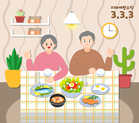 여자 할아버지 노년 남자 화분 할머니 시계 일러스트 식탁 밥 조명 선인장 수저 상반신 타이포그라피 두명 건강관리 식사 샐러드 최고 계란프라이 찬장 된장찌개 밥상 생선구이 건강식 선인장화분 연어구이 치매 노인만 안경낌 치매예방 AI_파일형식 국내일러스트 식물 문자 식기 안경 한식 음식 가구 탁자 건강 관리 사람 성인 질병 계란요리 찌개 구이 예방 생선요리 성인만 파일형식 벡터