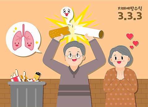 여자 할아버지 노년 남자 할머니 말풍선 일러스트 담배 들기 상반신 타이포그라피 두명 건강관리 손상 쓰레기통 하트 허파 금연 담배꽁초 손모으기 라이터 금연선언 치매 좋음 노인만 안경낌 치매예방 AI_파일형식 국내일러스트 모양 문자 안경 캠페인 컨셉 모션 건강 관리 사람 손짓 성인 호흡기관 질병 사회이슈 예방 성인만 파일형식 벡터