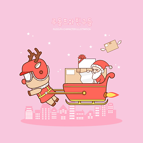 한마리 할아버지 노년 남자 분홍색 동물캐릭터 크리스마스 일러스트 크리스마스선물 한명 들기 빌딩 상반신 건물 선물상자 산타클로스 루돌프 비행 도시 승차 배송 썰매 택배상자 노인남자한명만 AI_파일형식 날개_비행 국내일러스트 일러캐릭터 동물 캐릭터 1 건축물 기념일 컬러 모션 사슴 선물 사람 성인 상자 택배 남자한명만 노인남자만 파일형식 벡터