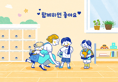 전신 PSD 여자 남자 행복 화분 어린이 일러스트 교실 안기 책가방 함께함 서기 들기 소년 여러명 성인 노란색 유치원 유치원생 하트 도움 유치원선생님 웅크림 깁스 신발끈묶기 신발장 안경낌 소녀_어린이 국내일러스트 모양 교육 감정 안경 컬러 다수 컨셉 가방 학교 모션 사람 교사 의료용품 묶기 신발끈 파일형식