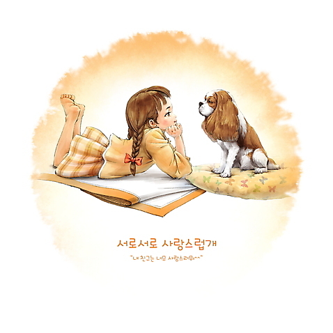 전신 PSD 한마리 여자 리본 반려견 어린이 엎드리기 일러스트 방석 한명 일상 마주보기 턱괴기 우정 카펫 스패니얼 강아지 소녀한명만 펫팸족 펫코노미 수채화_물감 소녀_어린이 국내일러스트 1 모션 사람 라이프 경제 친구 반려동물 개 신조어 여자한명만 소녀만 파일형식