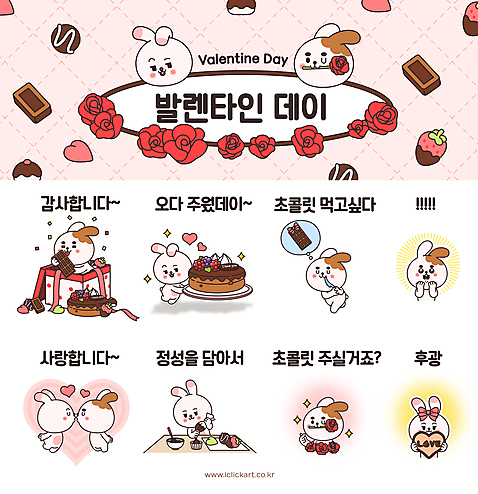 전신 커플 분홍색 말풍선 스티커 생각 여러마리 일러스트 딸기 키스 발렌타인데이 선물 사랑 들기 사람없음 선물상자 세트 장미 케이크 초콜릿 놀람 하트 토끼 느낌표 물기_모션 토끼캐릭터 주기 만들기 이모티콘 후광 손하트 정성 깨달은 AI_파일형식 국내일러스트 모양 기호 꽃 감정 컬러 동물캐릭터 다수 과일 포유류 관계 모션 데이이벤트 디저트 표정 손짓 빛 반려동물 상자 애정표현 파일형식 벡터